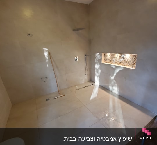 חדר אמבטיה בשיפוץ עם אריחים וכלי ניקוי